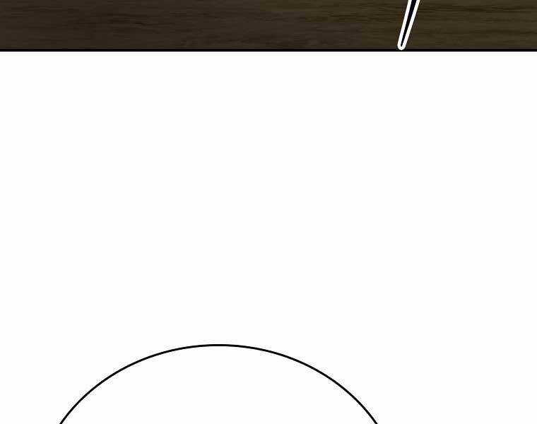 Chuyển Sinh Thành Tiêu Sư Chương 90 trang 216