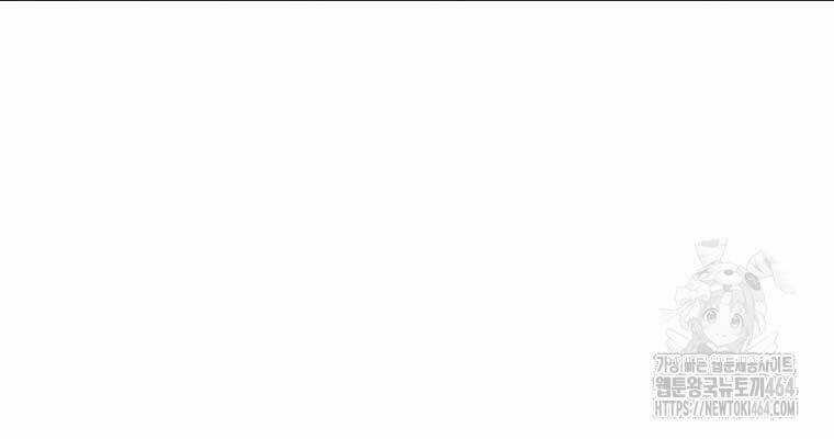 Chuyển Sinh Thành Tiêu Sư Chương 90 trang 222