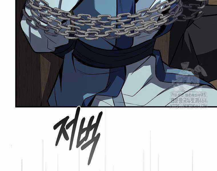 Chuyển Sinh Thành Tiêu Sư Chương 90 trang 239