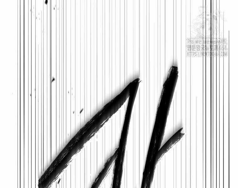 Chuyển Sinh Thành Tiêu Sư Chương 90 trang 241