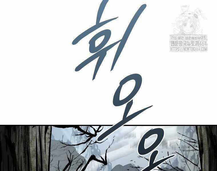 Chuyển Sinh Thành Tiêu Sư Chương 90 trang 266