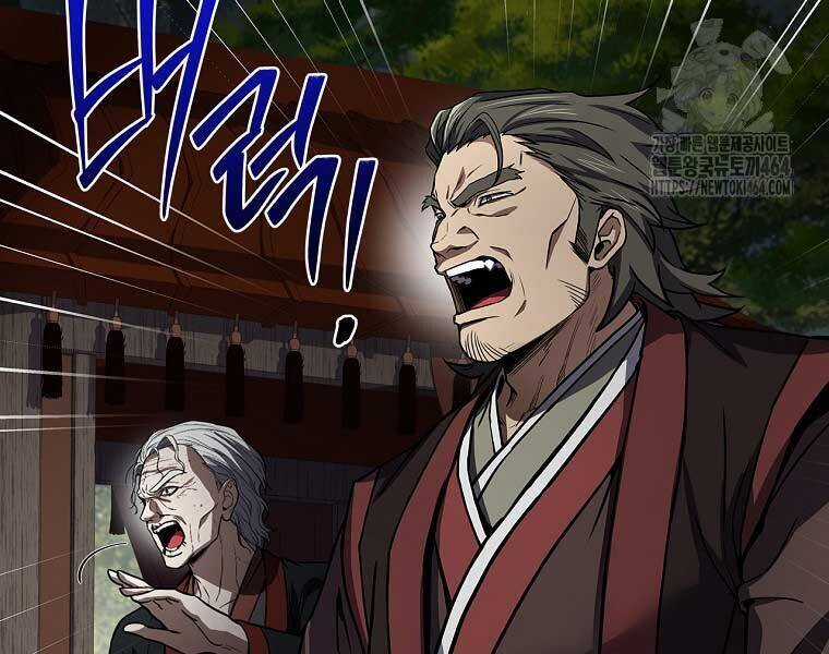 Chuyển Sinh Thành Tiêu Sư Chương 90 trang 28