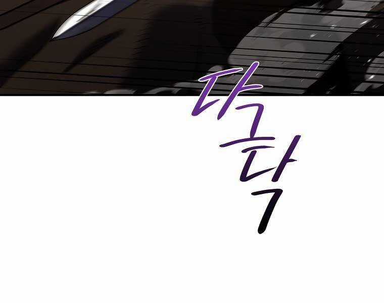 Chuyển Sinh Thành Tiêu Sư Chương 90 trang 57