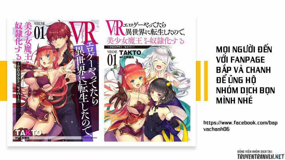 Chuyển Sinh Thành Virus Và Quá Trình Lây Nhiễm Ở Thế Giới Khác Chapter 8 trang 17