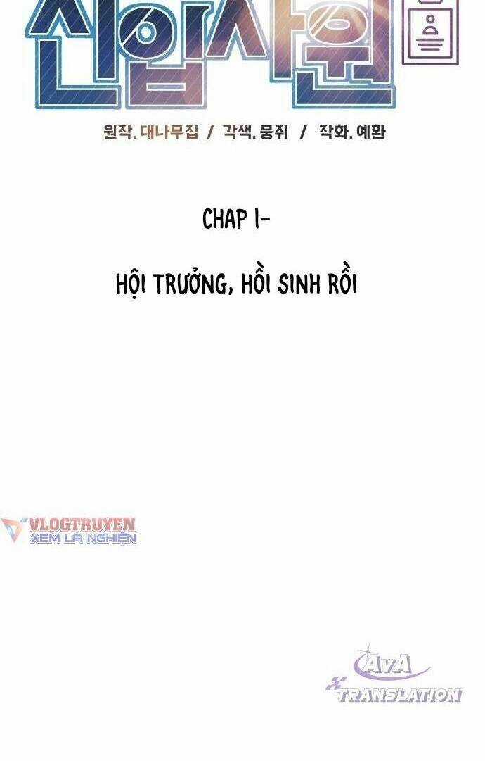 Chuyển Sinh Trở Thành Nhân Viên Mới Chapter 1 trang 25