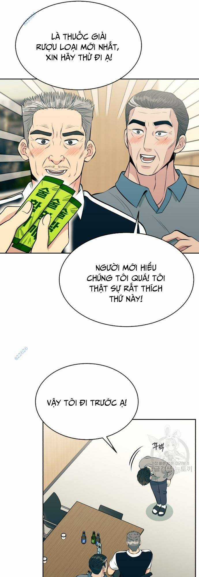 Chuyển Sinh Trở Thành Nhân Viên Mới Chapter 12 trang 46