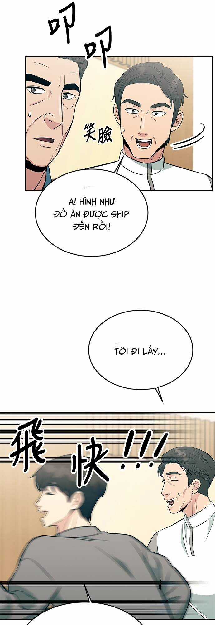 Chuyển Sinh Trở Thành Nhân Viên Mới Chapter 12 trang 8