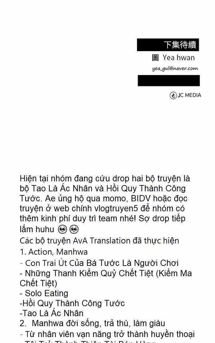 Chuyển Sinh Trở Thành Nhân Viên Mới Chapter 13 trang 94