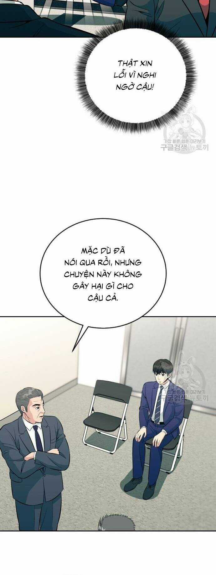 Chuyển Sinh Trở Thành Nhân Viên Mới Chapter 14 trang 14