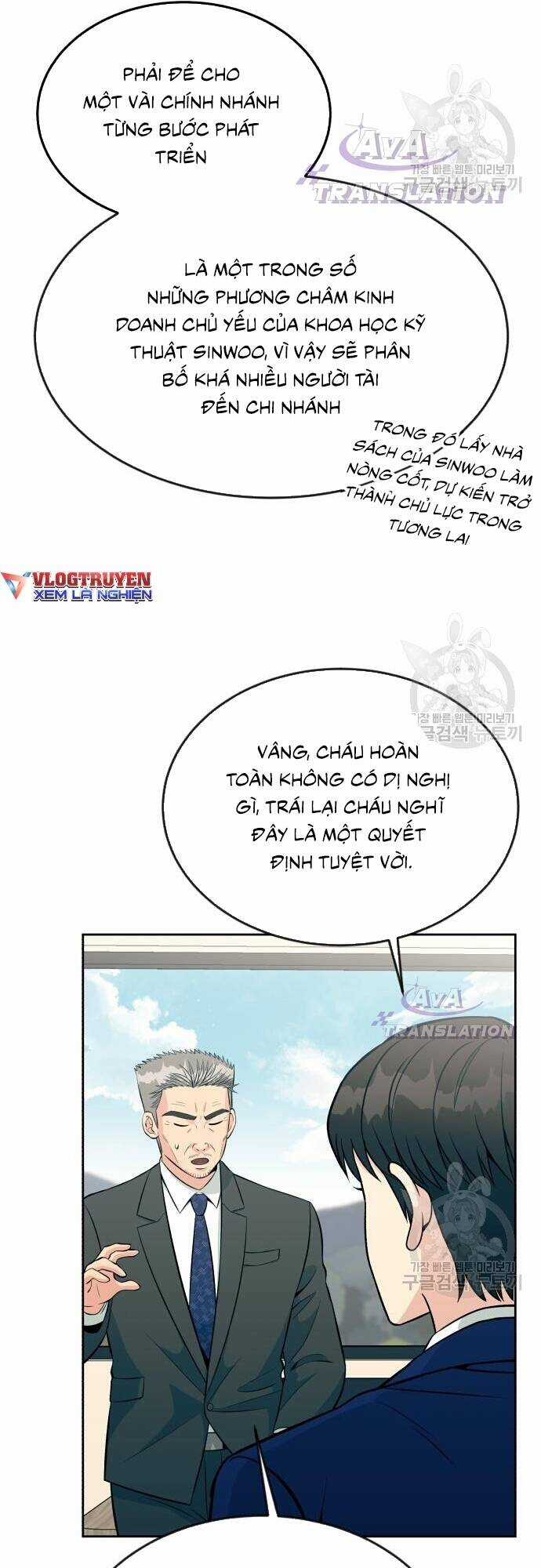 Chuyển Sinh Trở Thành Nhân Viên Mới Chapter 14 trang 15