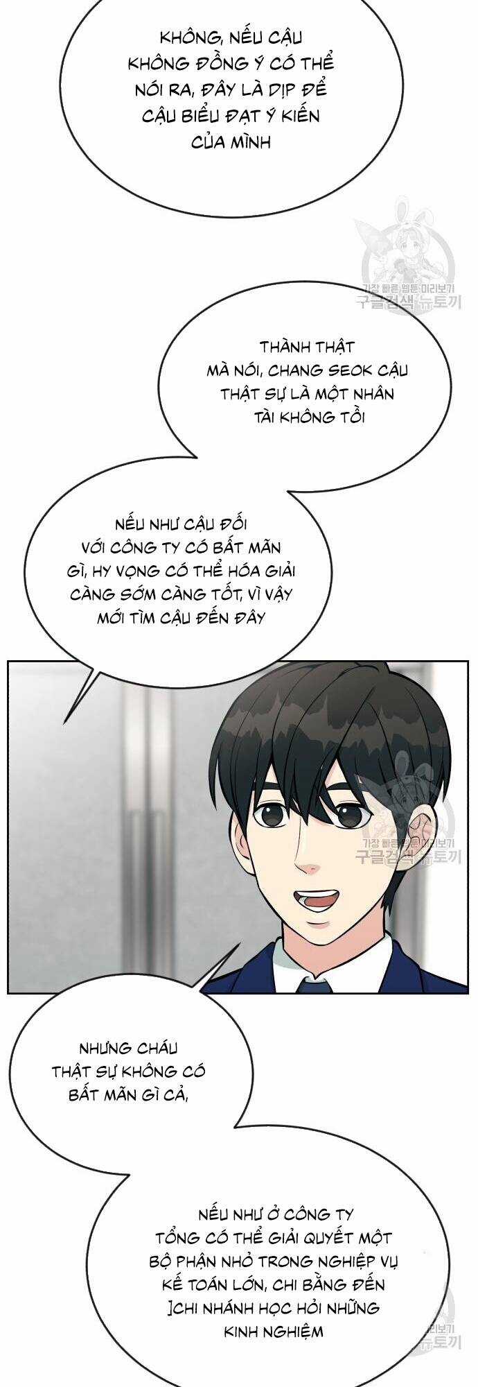 Chuyển Sinh Trở Thành Nhân Viên Mới Chapter 14 trang 16