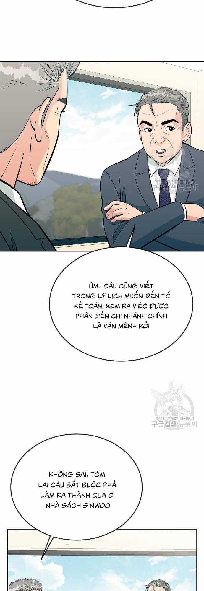 Chuyển Sinh Trở Thành Nhân Viên Mới Chapter 14 trang 17