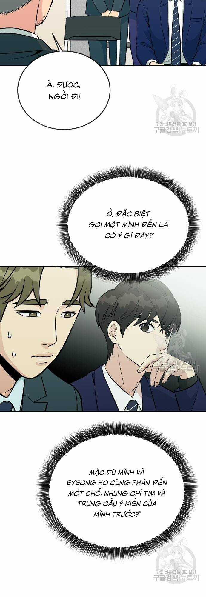 Chuyển Sinh Trở Thành Nhân Viên Mới Chapter 14 trang 19