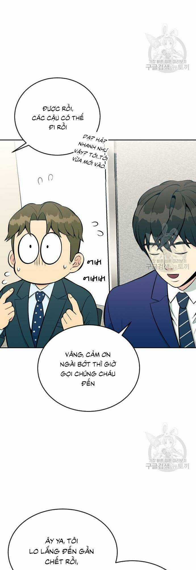 Chuyển Sinh Trở Thành Nhân Viên Mới Chapter 14 trang 21