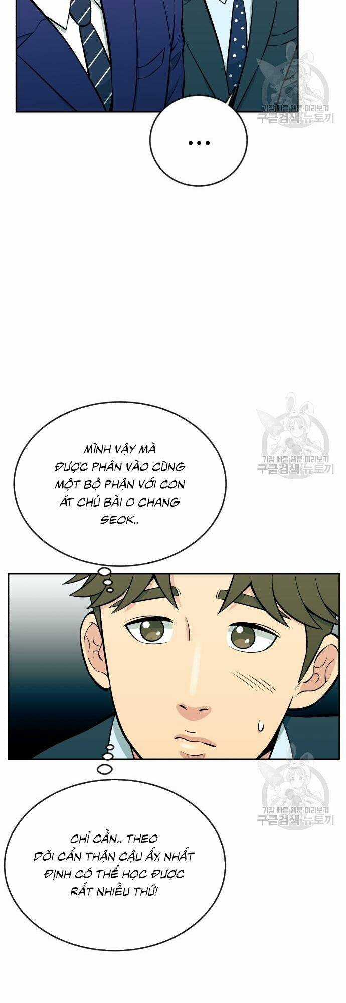 Chuyển Sinh Trở Thành Nhân Viên Mới Chapter 14 trang 24