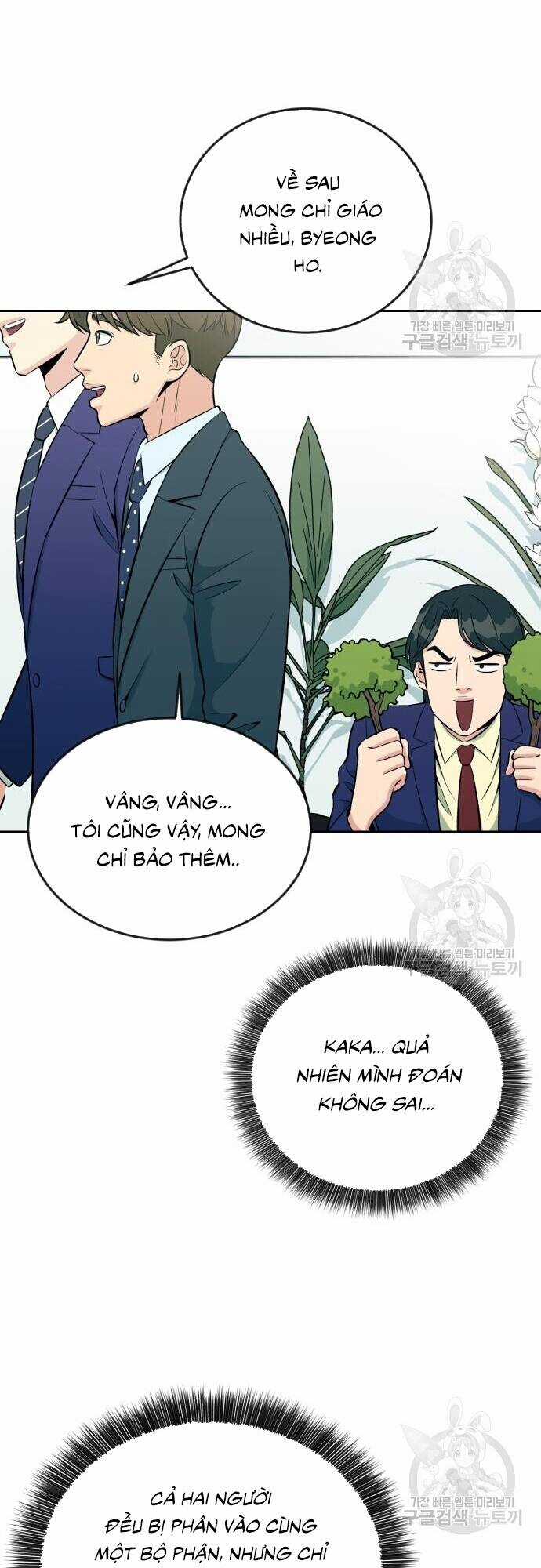 Chuyển Sinh Trở Thành Nhân Viên Mới Chapter 14 trang 25