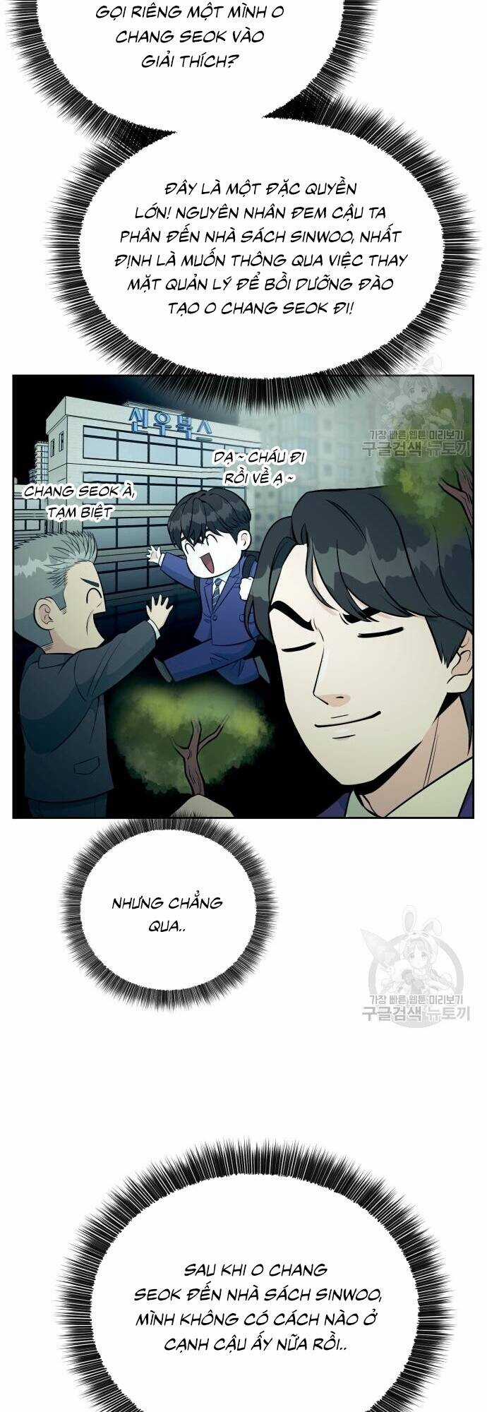 Chuyển Sinh Trở Thành Nhân Viên Mới Chapter 14 trang 26