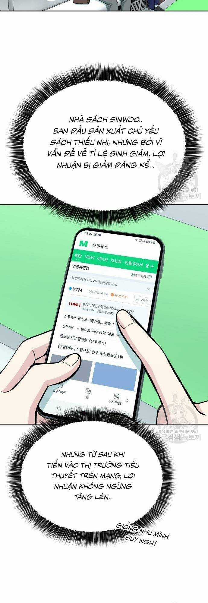 Chuyển Sinh Trở Thành Nhân Viên Mới Chapter 14 trang 34