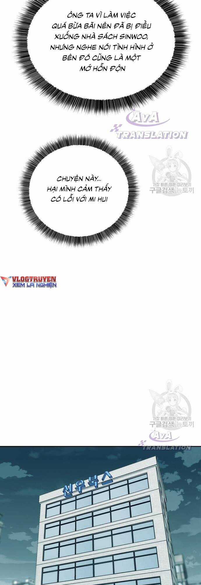 Chuyển Sinh Trở Thành Nhân Viên Mới Chapter 14 trang 37