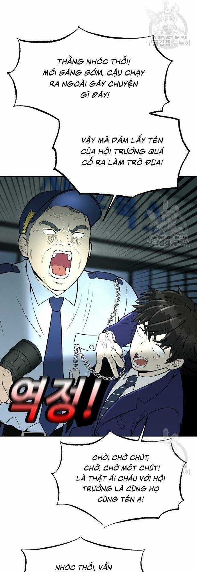 Chuyển Sinh Trở Thành Nhân Viên Mới Chapter 14 trang 41