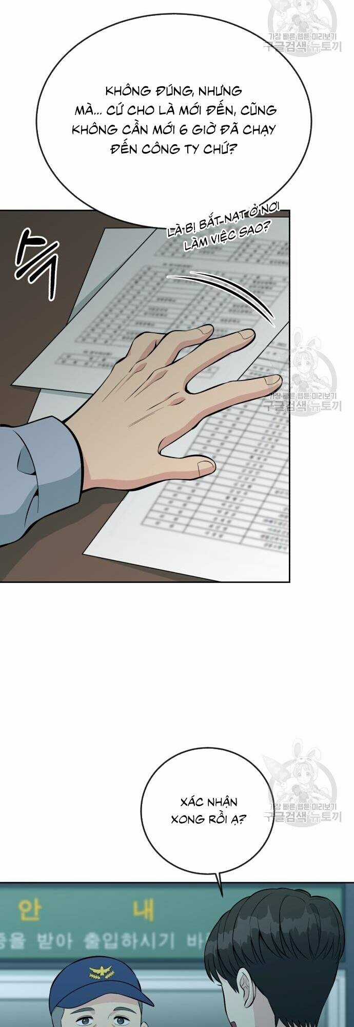 Chuyển Sinh Trở Thành Nhân Viên Mới Chapter 14 trang 46