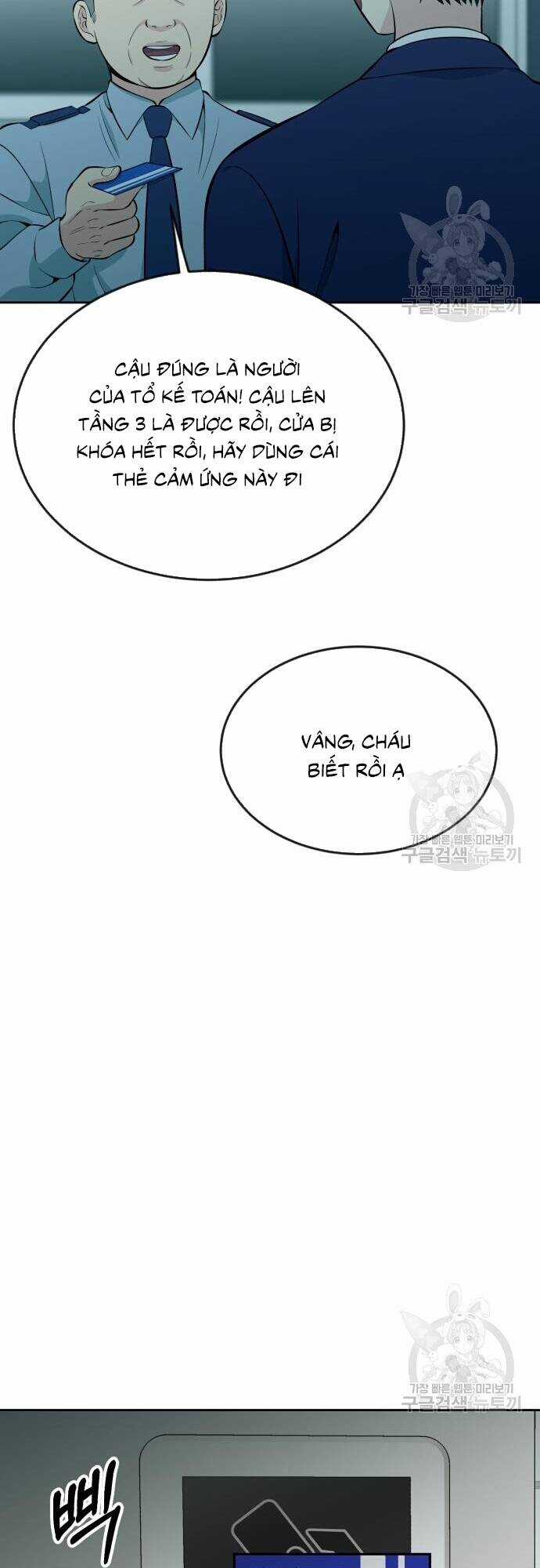 Chuyển Sinh Trở Thành Nhân Viên Mới Chapter 14 trang 47