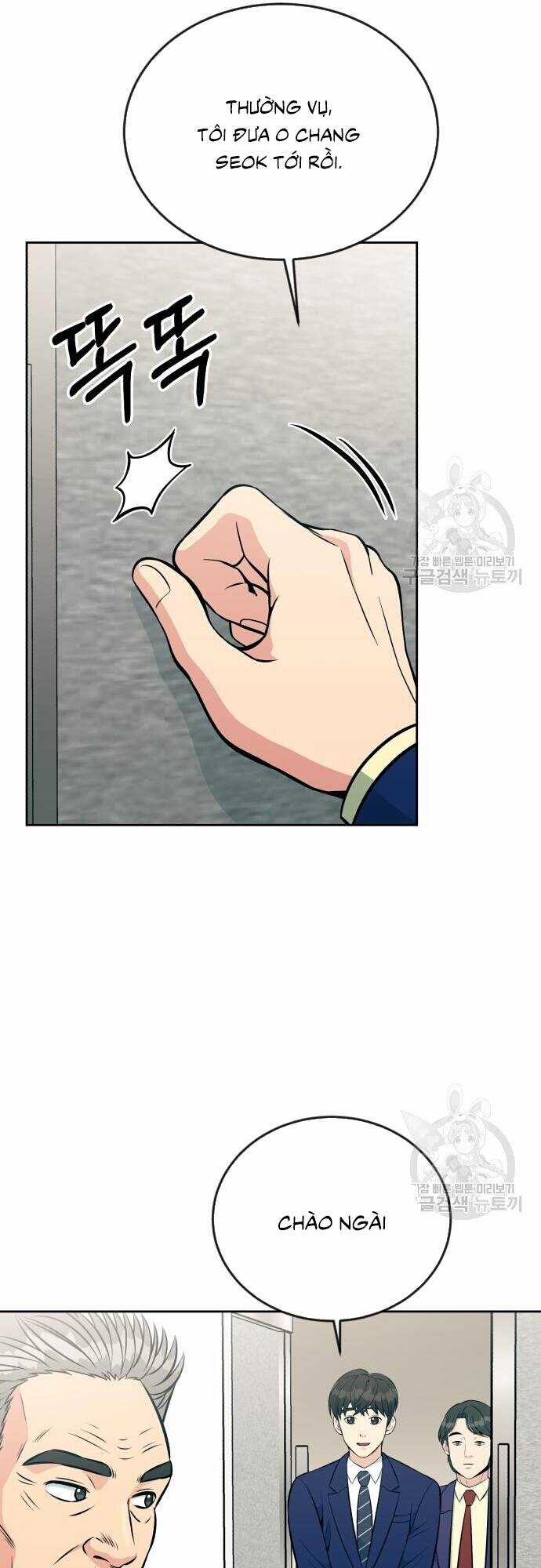 Chuyển Sinh Trở Thành Nhân Viên Mới Chapter 14 trang 5