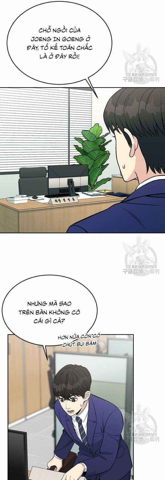 Chuyển Sinh Trở Thành Nhân Viên Mới Chapter 14 trang 50