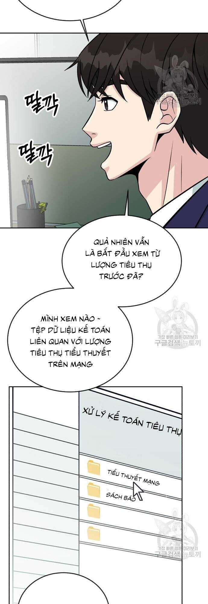 Chuyển Sinh Trở Thành Nhân Viên Mới Chapter 14 trang 56