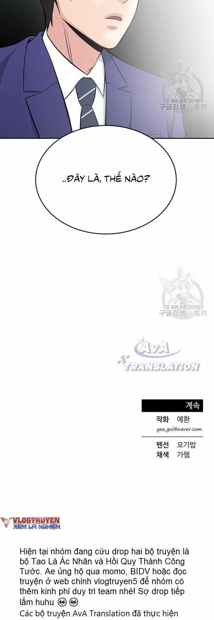 Chuyển Sinh Trở Thành Nhân Viên Mới Chapter 14 trang 59