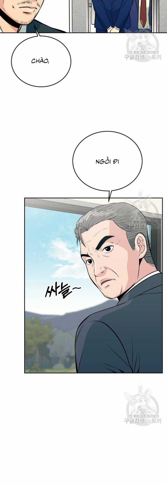 Chuyển Sinh Trở Thành Nhân Viên Mới Chapter 14 trang 6