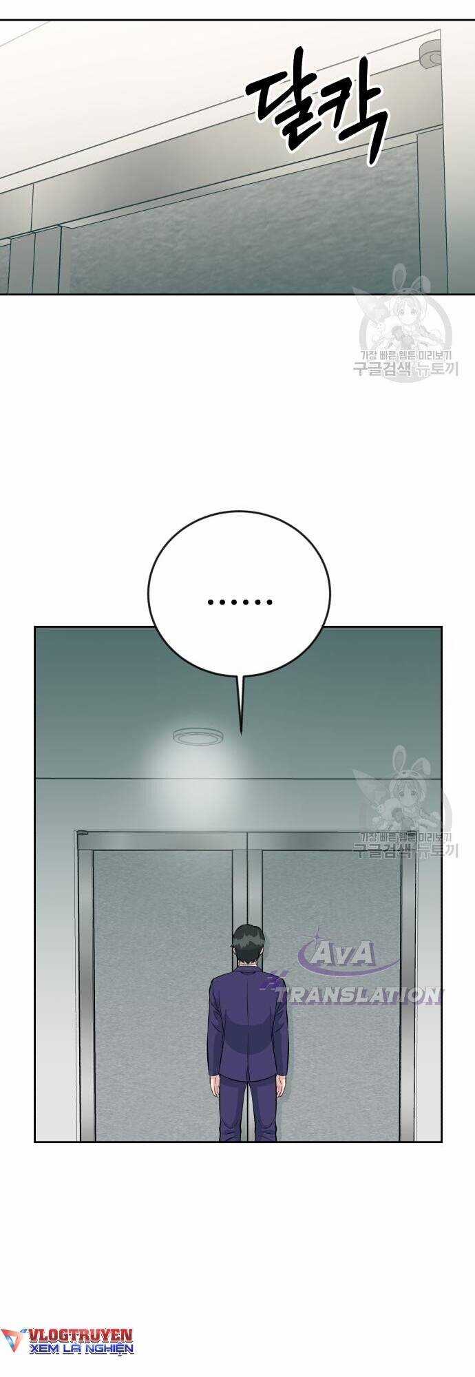 Chuyển Sinh Trở Thành Nhân Viên Mới Chapter 14 trang 7