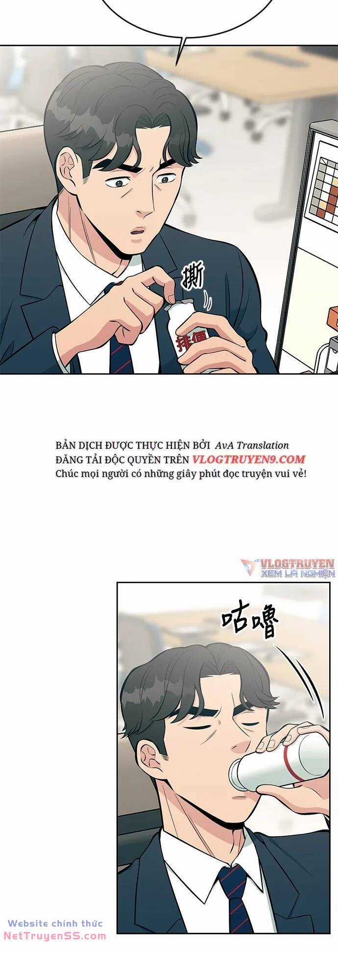 Chuyển Sinh Trở Thành Nhân Viên Mới Chapter 15 trang 14