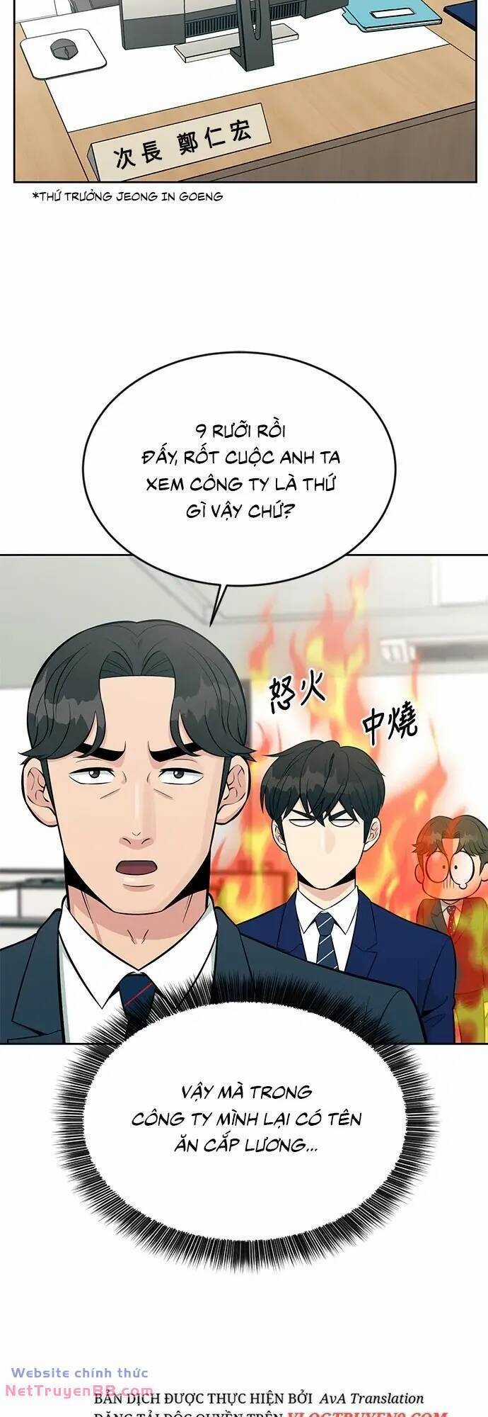 Chuyển Sinh Trở Thành Nhân Viên Mới Chapter 16 trang 35