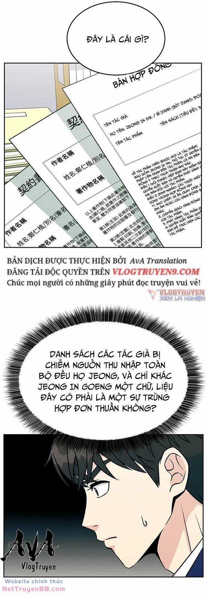 Chuyển Sinh Trở Thành Nhân Viên Mới Chapter 17 trang 39