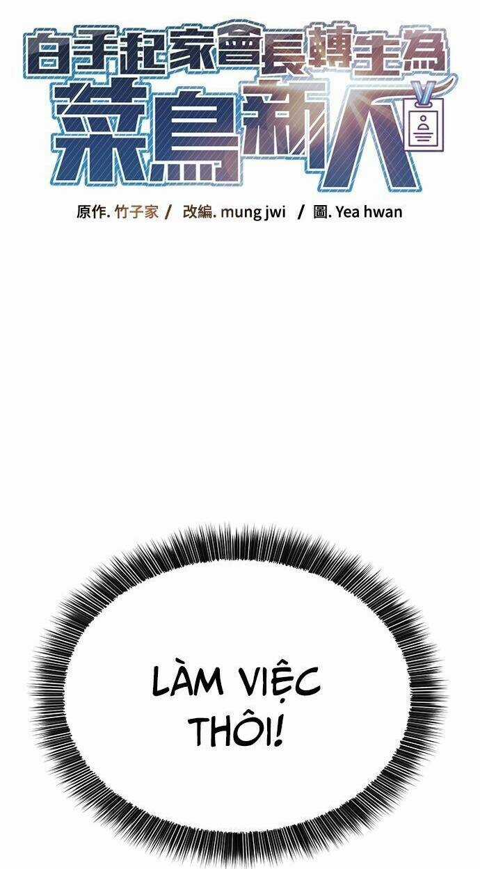 Chuyển Sinh Trở Thành Nhân Viên Mới Chapter 2 trang 39