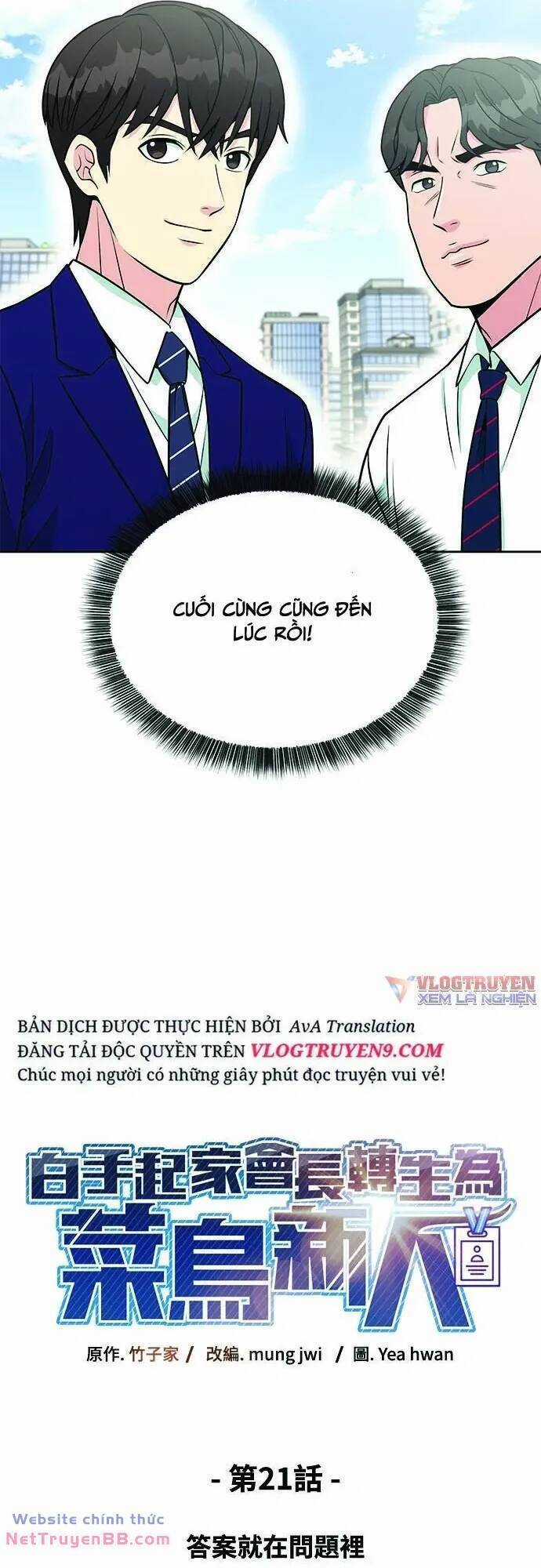 Chuyển Sinh Trở Thành Nhân Viên Mới Chapter 21 trang 18