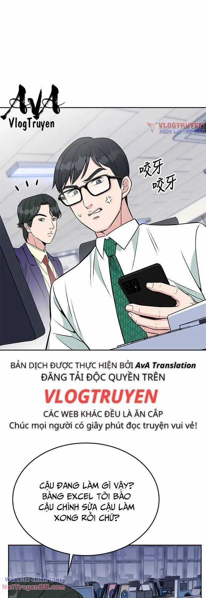 Chuyển Sinh Trở Thành Nhân Viên Mới Chapter 22 trang 26