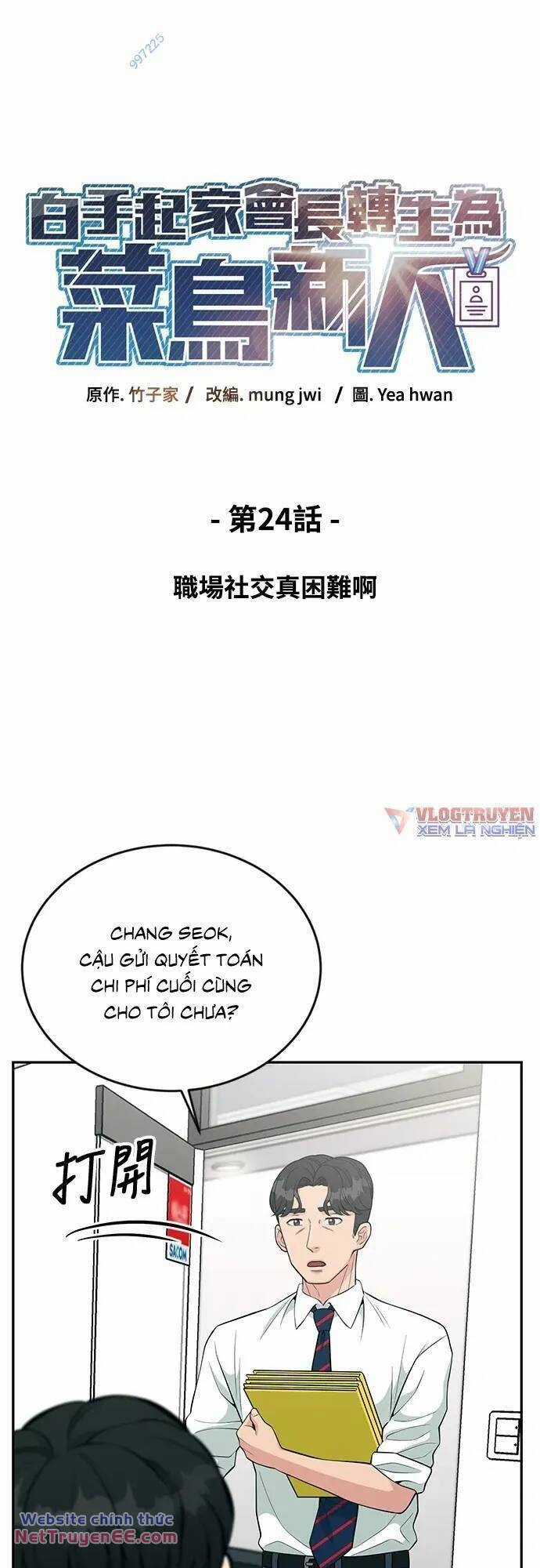 Chuyển Sinh Trở Thành Nhân Viên Mới Chapter 24 trang 8