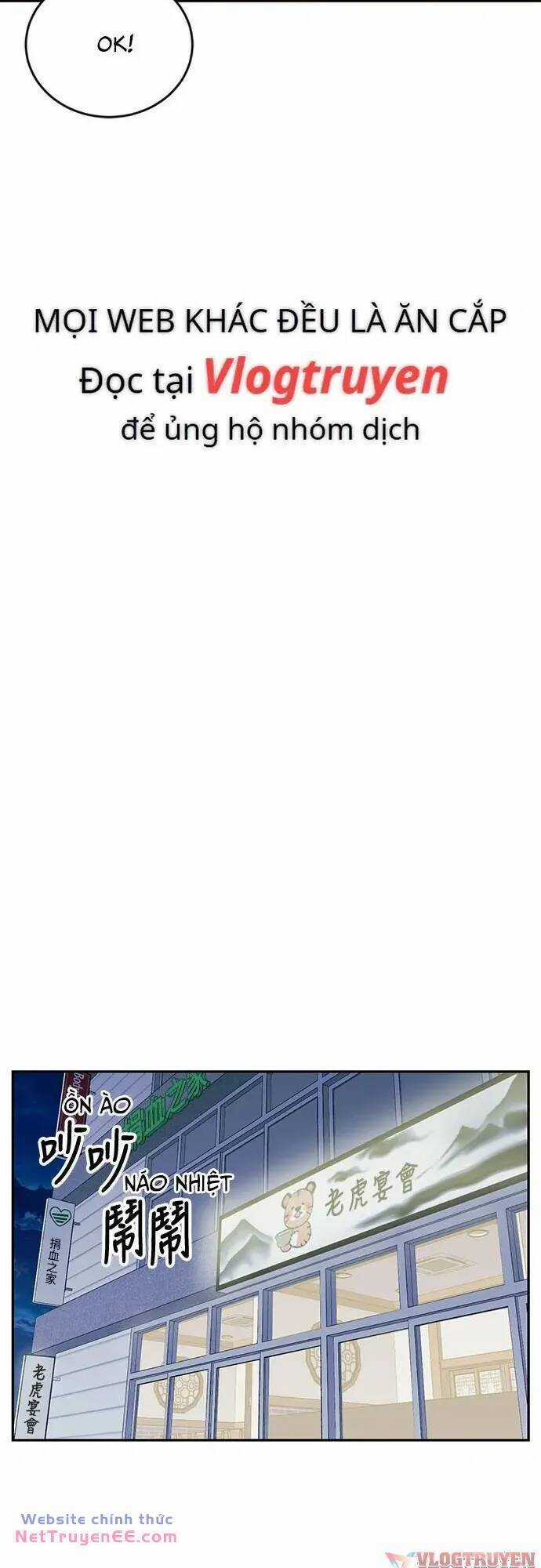 Chuyển Sinh Trở Thành Nhân Viên Mới Chapter 25 trang 18