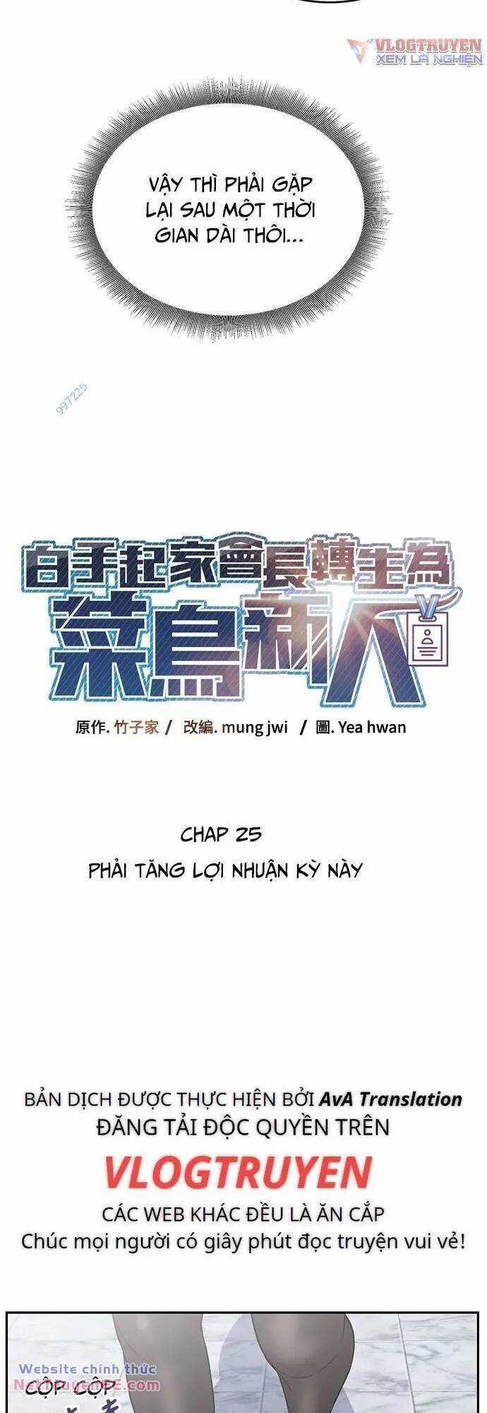 Chuyển Sinh Trở Thành Nhân Viên Mới Chapter 25 trang 5