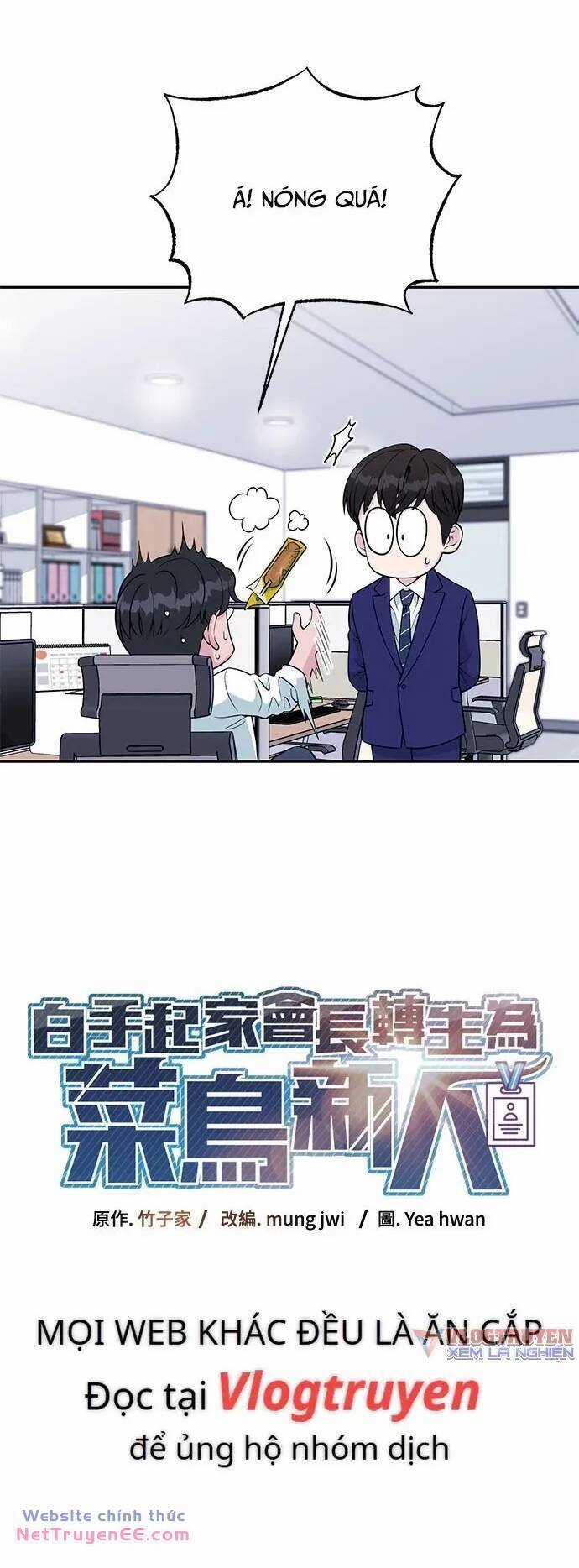 Chuyển Sinh Trở Thành Nhân Viên Mới Chapter 26 trang 6