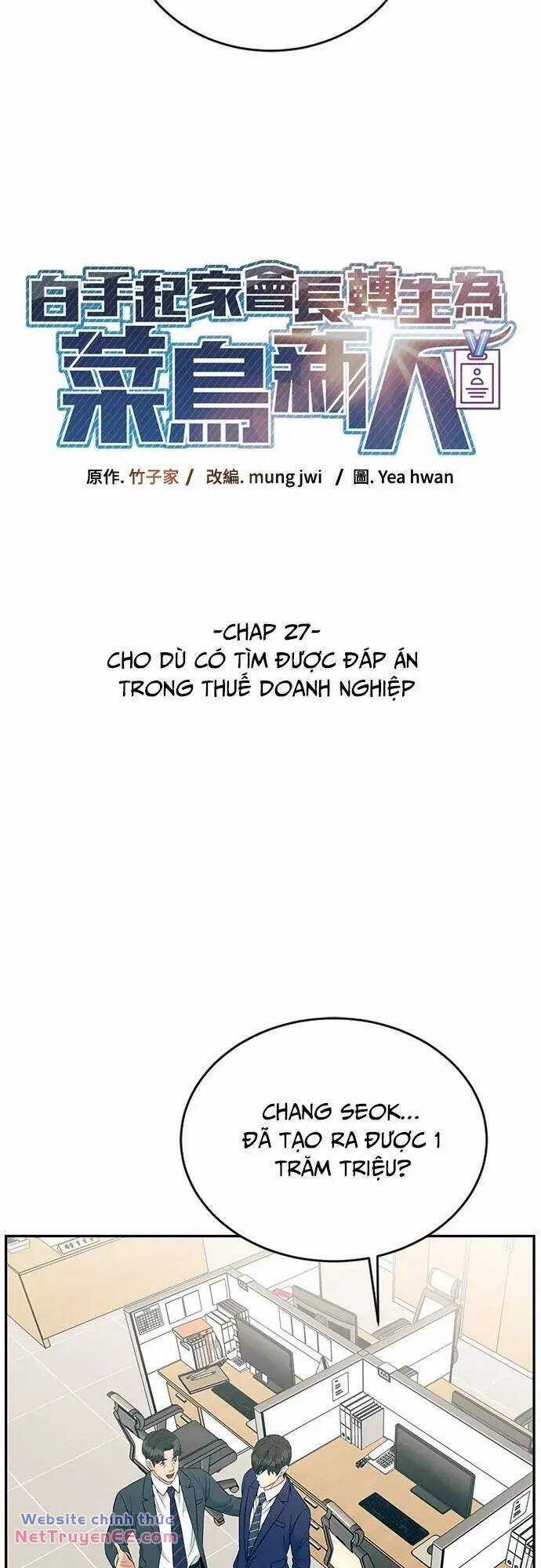 Chuyển Sinh Trở Thành Nhân Viên Mới Chapter 27 trang 10