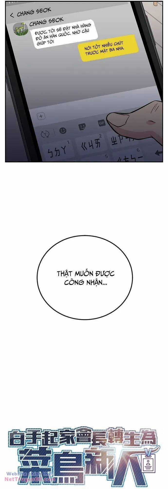 Chuyển Sinh Trở Thành Nhân Viên Mới Chapter 29 trang 16