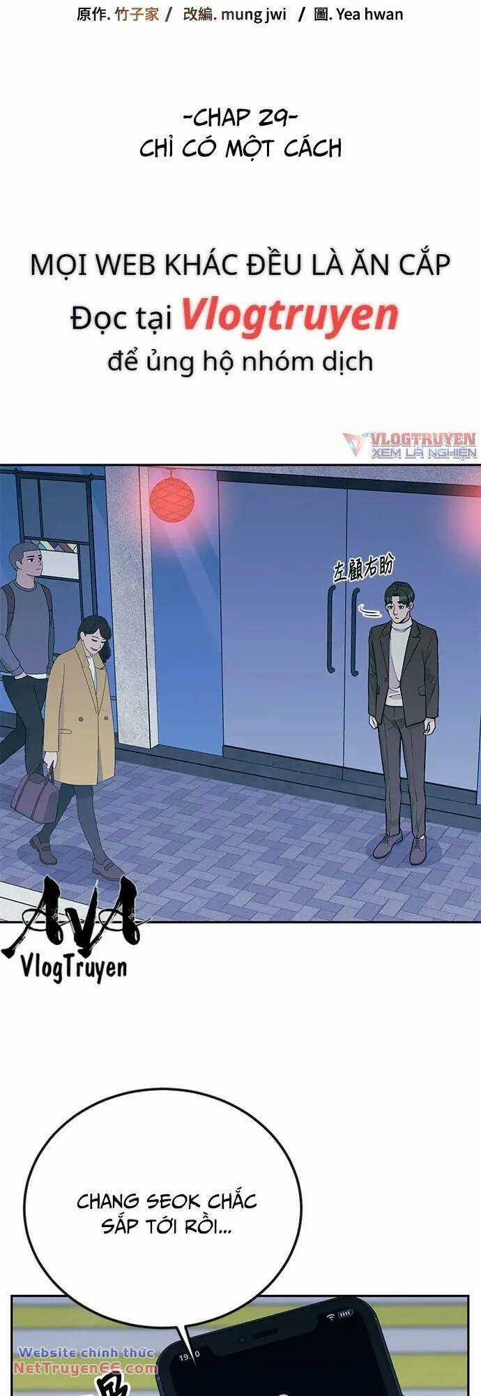 Chuyển Sinh Trở Thành Nhân Viên Mới Chapter 29 trang 17