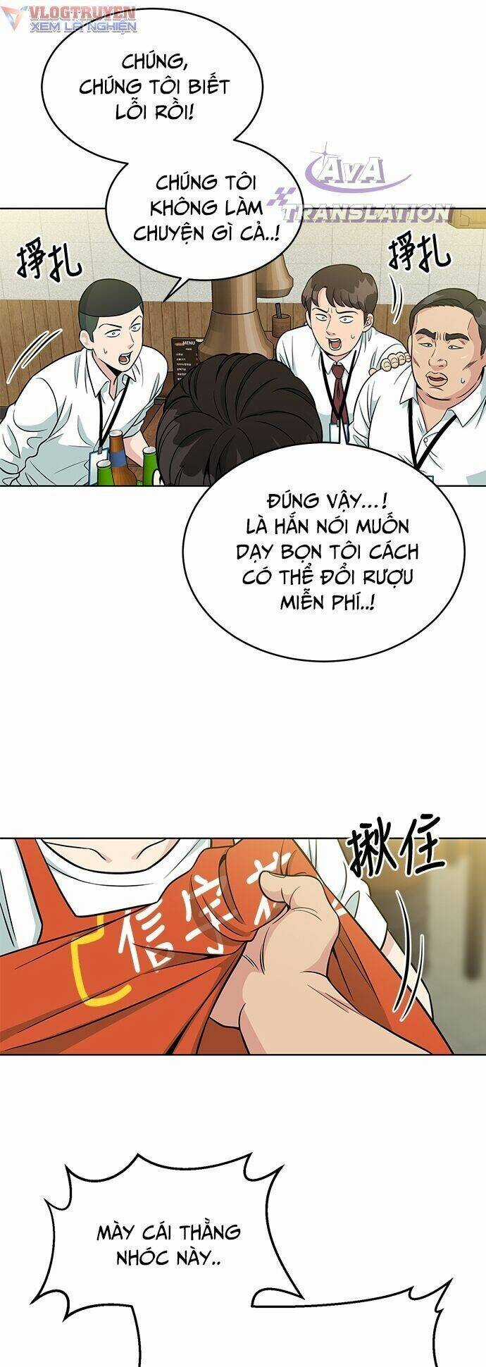 Chuyển Sinh Trở Thành Nhân Viên Mới Chapter 3 trang 32