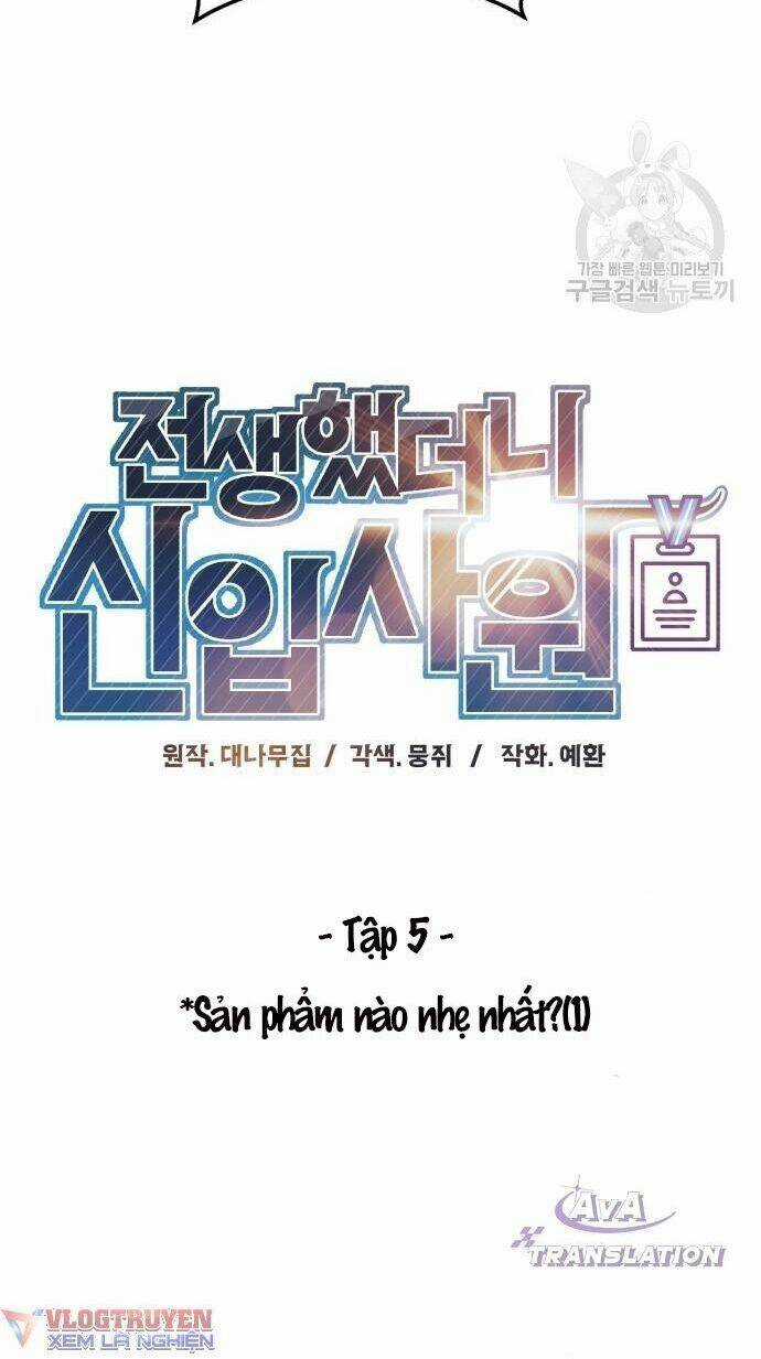 Chuyển Sinh Trở Thành Nhân Viên Mới Chapter 5 trang 29