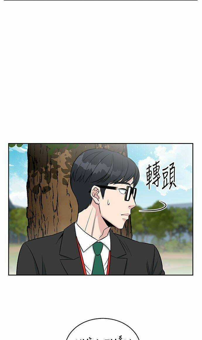 Chuyển Sinh Trở Thành Nhân Viên Mới Chapter 6 trang 54