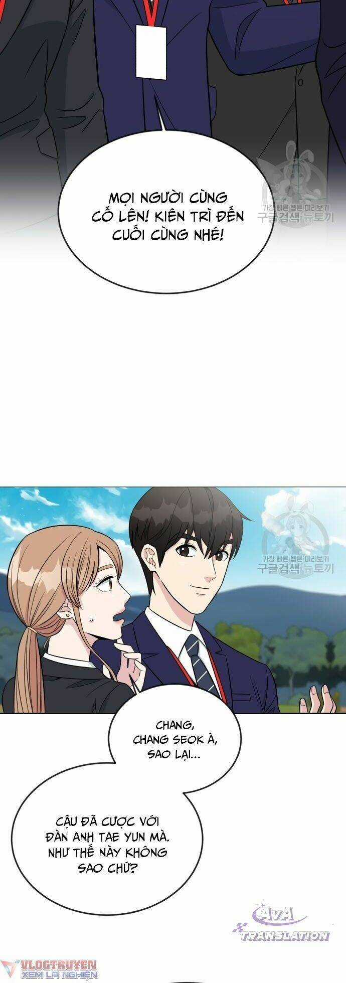 Chuyển Sinh Trở Thành Nhân Viên Mới Chapter 7 trang 13