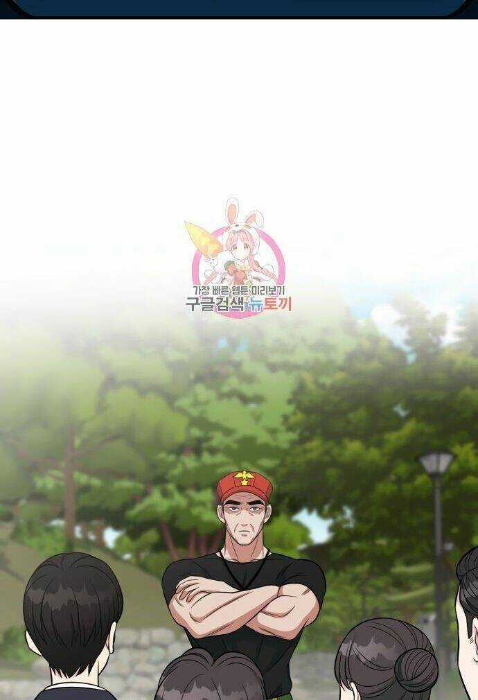 Chuyển Sinh Trở Thành Nhân Viên Mới Chapter 7 trang 2